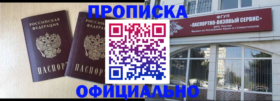 регистрация для дет. сада в Беслане